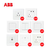 ABB开关插座面板由艺系列白色电源开关插座二三室优惠组合套装（26只装）(白色（请修改） 默认值（请修改）)