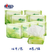 心相印湿巾  湿巾系列茶语便携抽取式湿纸巾16片/包*8包   XCR010