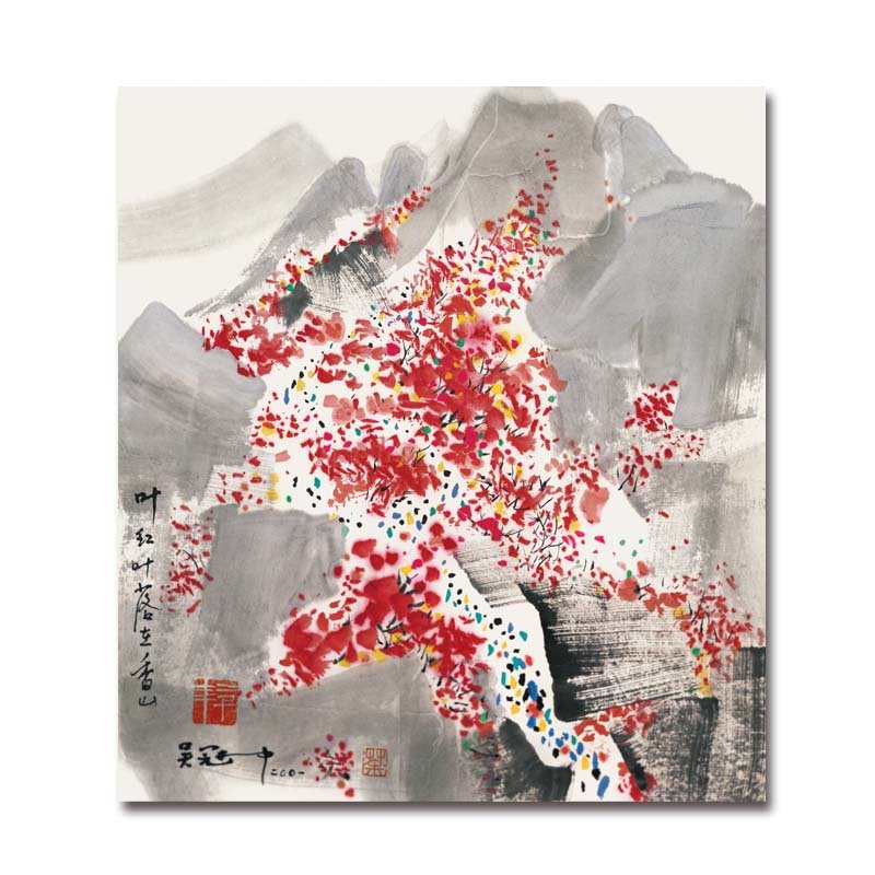 版画百雅轩吴冠中珂罗版香山红叶现代风景水墨画装饰壁画礼品返回商品