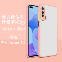 绿赐华为nova6(5G)手机壳nova6se全包镜头魔方撞色硅胶网红亲肤手感保护套个性创意纯色魔方纯色-白色华为nov(华为nova6se 魔方纯色-粉色)