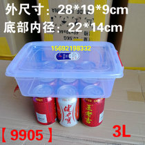长方形塑料保鲜盒冰箱专用透明带盖大容量密封食品级收纳盒子宏名(密封款【3L】五个 默认版本)