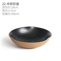 九土新中式陶瓷米饭碗汤碗面碗菜盘圆盘餐具平盘碟子创意餐具套装(22号   1 默认版本)