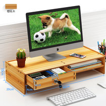 护颈台式电脑显示器屏增高架子办公室桌面收纳置物架家具底座垫高(X02樱桃木 默认版本)