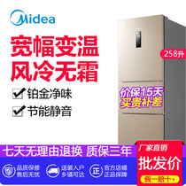 美的(Midea) 258升美的冰箱小型冰箱家用三门电冰箱 风冷无霜 节能静音 BCD-258WTM(E) 阳光米(258)