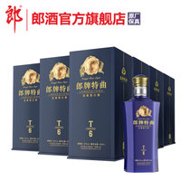 【酒厂自营】郎酒郎牌特曲T6 50度浓香型500ml(1 整箱)