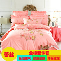 Evan&Fish1.090全棉13374婚庆结婚床上用品   浪漫时尚蕾丝边 床单床盖多件套可选爱之永恒-粉(爱之永恒-粉 加大六件套（床盖款）)