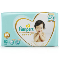 【真快乐自营】日本进口一级帮宝适(Pampers)婴儿纸尿裤M62