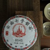 200克润霖8545普洱茶·生茶(白色 普洱茶)