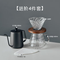 Bincoo手冲咖啡壶套装手摇磨豆机全套组合煮咖啡器具过滤杯摩卡壶(进阶手冲咖啡4件套 默认版本)