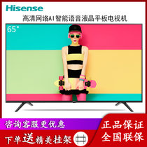 海信(Hisense)VIDAA 65V1A 65英寸高清网络AI智能语音 16GB 家庭KTV 液晶平板电视机(黑 65英寸)