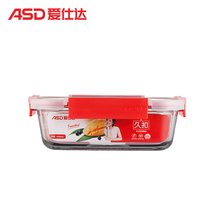 爱仕达久扣保鲜盒ASD 长方形便当储物盒高硼硅玻璃饭盒640ml密封罐RXB64W1Q-C 红色
