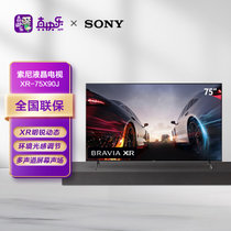 索尼（SONY）XR-75X90J 75英寸 全面屏 4K超高清 HDMI2.1 安卓智能远场语音液晶电视 杜比视界/全景声