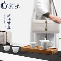棠诗陶瓷一壶三杯便携竹制储水茶盘旅行整套茶具套装白瓷茶壶茶杯