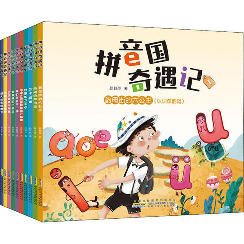 高清图片时尚款式搭配【价格 品牌 报价】-国美伍壹捌肆图书专营店