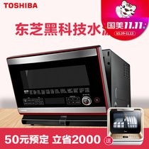 Toshiba/东芝 A7-320D日本水波炉微波炉微蒸烤一体机家用烤箱蒸箱预定