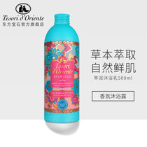 东方宝石萃润香氛沐浴露500ml 国美超市甄选