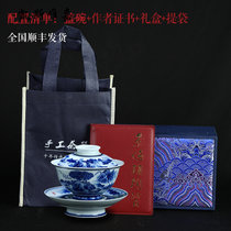 凯斯唯嘉 山水三才盖碗景德镇全手绘纯手工陶瓷功夫茶杯小泡茶碗150CC 唐窑山水小盖碗/