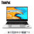 联想ThinkPad S3 2020 03CD 14英寸轻薄笔记本电脑可选十代i5-10210U RX640-2G独显(03CD/银色 8G内存/512G固态/标配)