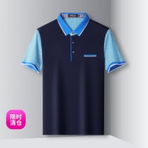 啄木鸟(TUCANO)【限时清仓】夏季冰丝时尚百搭男式短袖亲肤透气柔软舒适男式T恤52藏青 爽滑冰丝透气舒适