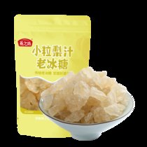燕之坊冰糖400g小块冰糖 饮调味