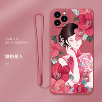 iPhone11promax手机壳11液态硅胶11pro古风苹果x个性xs女款xr创意8plus国潮7网红6plus很薄(11pro max-【山茶红-旗袍美人LK】*送挂绳 默认版本)