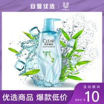 清扬清扬植觉头皮养护润发精华素竹叶清香型 100ml 清洁，去油