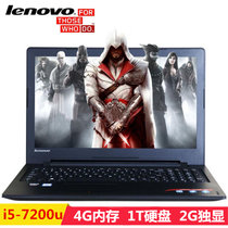 联想(lenovo) IdeaPad310S 15.6英寸笔记本电脑 i5-7200U/4G/1T/2G独显/win10(黑色 i5-7200/4G/1T/2G)