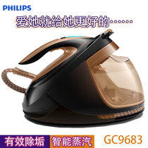 飞利浦 (PHILIPS)电熨斗 增压蒸汽台体熨烫机 挂烫机全自动控温 平烫挂烫二合一 GC9683全自动 新品(新品)
