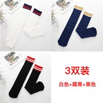 3双装韩版儿童中筒袜休闲过膝长筒袜无后跟儿童袜1-16岁(白色+藏青+黑色 均码长度约40cm)
