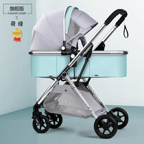 婴儿推车可坐可躺轻便折叠高景观双向减震新生儿童宝宝车(粉色)