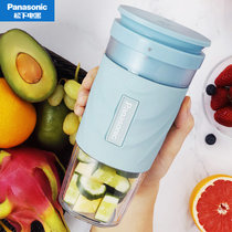 松下(Panasonic)榨汁机家用小型便携式全自动多功能辅食料理机果汁杯 MX-HPC203(蓝色 热销)