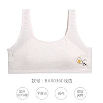 SUNTEK女童内衣女孩发育期少女文胸小学生小背心儿童10岁13薄款里料(BAX0360浅杏 75 （体重75-90斤）)