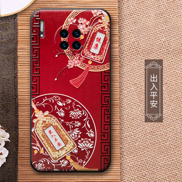 个性mate20pro古风流苏女款mate20pro防摔(出入平安*h环【留言型号】