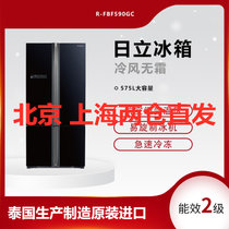 Hitachi/日立 R-FBF590GC 电冰箱 原装进口 十字对开门 水晶玻璃 风冷无霜 575升 易旋制冰机