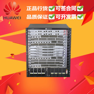 华为（Huawei）S12708 企业交换机 三层 14个槽位数 模块化