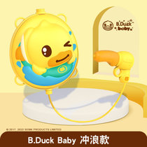B.Duck小黄鸭儿童背包水枪玩具(背包水枪（黄色）)