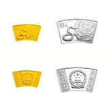 2013年中国癸巳（蛇）年金银纪念币扇形金银2枚纪念币套装
