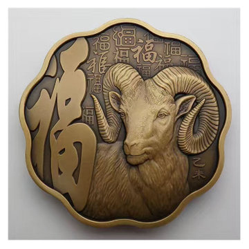 吉羊含穗梅花纪念大铜章