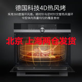 西门 子 CS636GBS1W 蒸烤箱一体机嵌入式 彩屏蒸汽烤箱蒸箱二合一