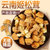菌妍姬松茸干货60g 云南特产菌菇煲汤炖汤食材材料无硫新货