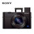索尼(Sony) DSC-RX100M3 索尼相机RX100 黑卡RX100M3 大光圈
