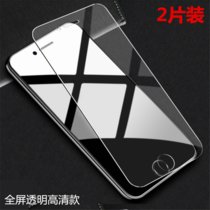 苹果6/7/8/XS钢化膜iPhone11promax全屏护眼保护膜SE2020高清贴膜XR防爆玻璃膜(高清版-2片装 苹果7p/8p)