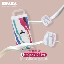 BEABA炫彩拉拉裤L码 一夜一片 安睡推荐