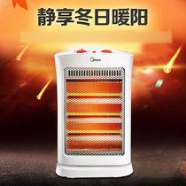 美的小太阳取暖器家用节能烤火炉冬季小型速热电暖气NS12-15B(白)