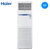 Haier/海尔 KFRd-125LW/51BBC13 5P匹冷暖定频立式柜机商用空调(白色 默认版本)第2张高清大图