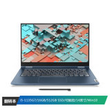 联想ThinkBook 14s Yoga酷睿版 14英寸360°翻转轻薄笔记本电脑(i5-1135G7 16G 512G SSD 可触控 预装office Win10)蓝色