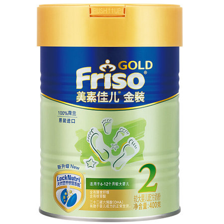 Friso 美素佳儿 金装 较大婴儿配方奶粉 2段 400克