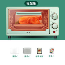 先科电烤箱家用烘焙机多功能烤箱全自动迷你小型2合1早餐机特价(12升先科浅绿色标准套餐)