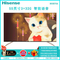 海信（Hisense）H55E7A 55英寸 4K超清 智能网络 3+32G 语音全面屏 液晶平板电视 客厅家用海信电视