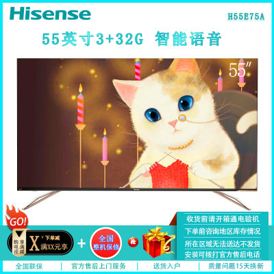海信（Hisense）LED50M5000U 50英寸超薄 智能 4K超高清平板电视HDR 客厅电视